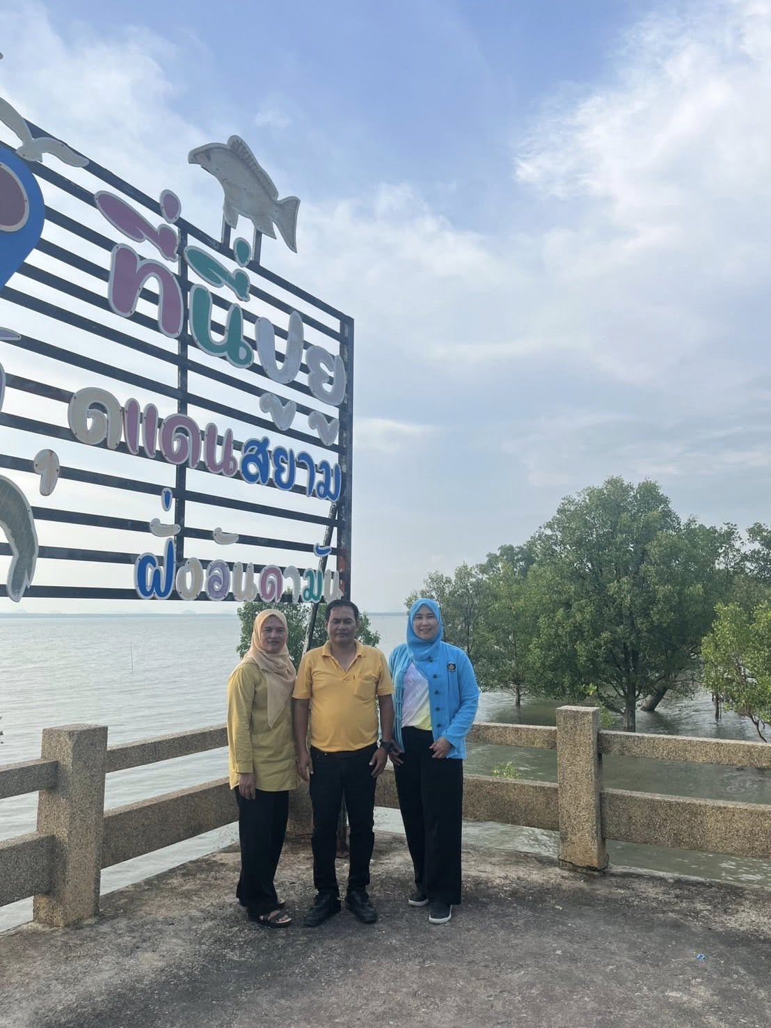 SATUN “สะโตย”?️? Wonder Land ดินแดนมหัศจรรย์ ?สำนักงานพัฒนาชุมชนอำเภอเมืองสตูล ขอเชิญชวนทุกท่านแวะ เช็คอินชุมชนท่องเที่ยวปูยู เป็นชุมชนเล็กๆ ที่ตั้งอยู่ในตำบลปูยู อำเภอเมืองสตูล จังหวัดสตูล ชุมชนนี้มีชื่อเสียงในเรื่องของวิถีชีวิตที่เรียบง่ายและสงบสุขของชาวประมง รวมถึงมีแหล่งท่องเที่ยวทางธรรมชาติที่น่าสนใจ มาเที่ยวกันเยอะๆนะ??????